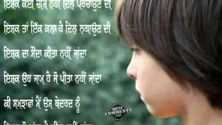 Bhulaya nahi janda pyar tera sad song hardev mahinangal [upl. by Jemie621]