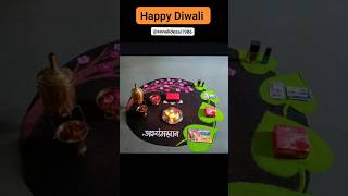 31 BEST DlWALI RANGOLI OF 2024 diwaligreetings diwalispecial diwalirangoli diy quick views [upl. by Eliot]