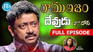 RGV About God  దేవుడు  Ramuism 2nd Dose  Full Episode  Telugu [upl. by Carmelo484]