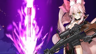 FGO Gun [upl. by Ariek]