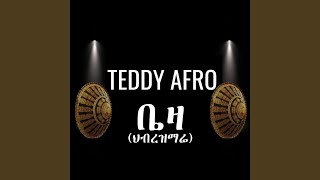 Teddy Afro [upl. by Nnylesor]