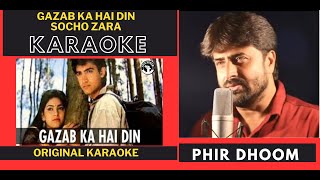 Gazab ka Hai Din Socho Zara  Qayamat Se Qayamat Tak Movie  Original Crystal Clear Karaoke [upl. by Halla906]