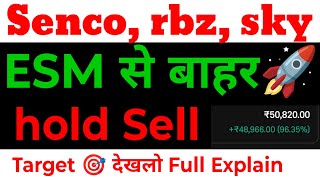 sky gold ltd share latest news 🔥 senco gold share latest news 🔥 rbz jewellers share latest news [upl. by Nillad]