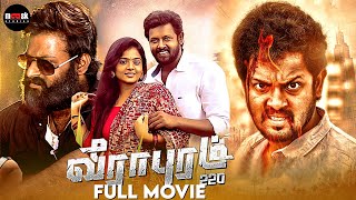 Veerapuram  Tamil Full Movie  Mahesh  Megna  Satheesh  Subramaniyam  Rithesh  Mask Studios [upl. by Atiniuq]