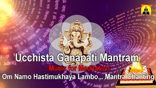 Ucchishta Ganapati Mantram [upl. by Lahcym]