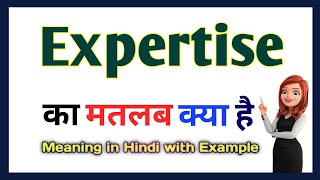 Expertise meaning in Hindi  Expertise meaning  Word meaning English to Hindi [upl. by Breanne]