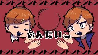 宮﨑あおいちゃんが結婚したので【ﾀﾗﾁｵゲーム】歌うよ verGero [upl. by Aivlys11]