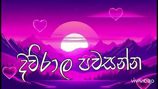 දිව්රාල පවසන්න  Divrala Pavawanna  Centigradz [upl. by Hedges330]