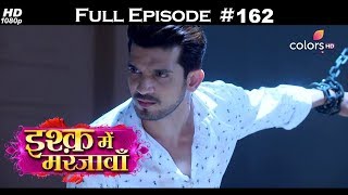 Ishq Mein Marjawan  Full Episode 162  With English Subtitles [upl. by Fletcher551]