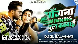 Djmard nahin Raja Ji Bhojpuri new song dj remix 🎚️🎚️mukesh ji Dj MixBassDj🥁🥁jbp🔊🔊 [upl. by Eiralav]