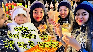 Korean Street Food 🍕🧇🍖  අපිත් එක්ක කොරියාවේ තියෙන රසම රස වීදි කෑම කන්න යමු 🍢🍦🍫🍡 [upl. by Olney]