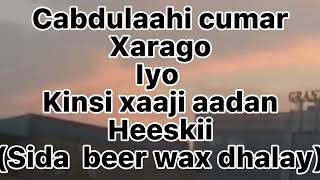 muuse ismaaciil qalinle iyo AUN sahro mire SIDA BEER WAX DHALAYsabiskaraybsabiskarayb [upl. by Remsen]