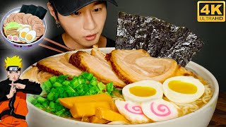 ASMR NARUTO RAMEN MUKBANG 먹방  COOKING amp EATING SOUNDS  Zach Choi ASMR [upl. by Naerda]