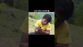 musicmarathimarathistatus viral art maharashtra quiz mummycomedy trending short instagram [upl. by Shatzer]