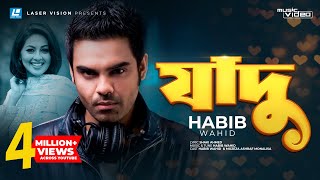 Jadu By Habib Wahid  Bangla Music Video  Laser Vision [upl. by Ellenrahs]