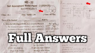 Ap 9th class maths Fa2 question paper and Full answers 20249th self assessment 2 maths answer key [upl. by Attelrahc]