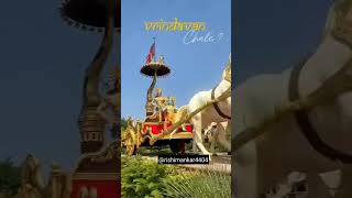 Shyama aan baso vrindavan men iradeshyam isckon radhakrishna youtubeshorts vrindavan travel [upl. by Asiole]