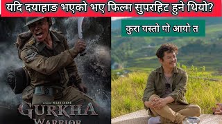 Gurkha Warrior Movie Review amp Boxoffice Collection ll New Nepali Movie 2024 ll Dayahang Rai king👑👑👑👑 [upl. by Yelad256]