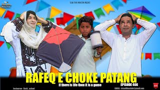 Rafeeq E Choke Patang  If There is Life Then It is a GAME  Episode 466 basitaskani rafeeqbaloch [upl. by Bamford]