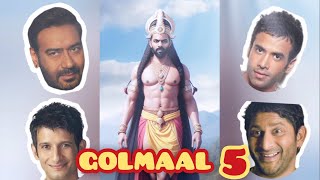 golmaal 5 movie । Ajay devgn । Sharukh khan ।Ranveer singh ।deepika possibilitydetail amp prediction🤪 [upl. by Sonitnatsnoc265]