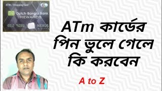 How to recover atm card pin number Bangla tutorial NOTUN BD [upl. by Ida]