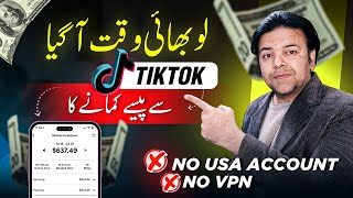 How to Create UK TikTok Account in Pakistan Without VPN ✅ USA UK Tiktok Account Kaise Banaye 💰 [upl. by Vinita]