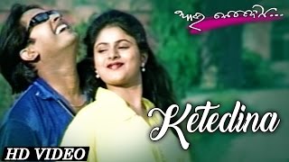 KETEDINA MUNHA POTI BATA CHALUTHIBA  Super Hit Odia Romantic Song  Md Ajiz  Sidharth Music [upl. by Quintie]