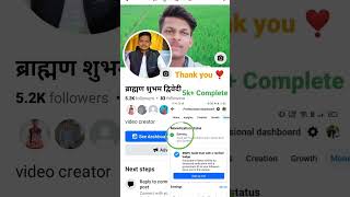 Facebook monetize 🤑💵💲 facebook monetization facebookmonetize vlogs [upl. by Anawal]