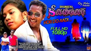 HOR DO AADI  NEW SANTALI VIDEO SONG  SURENDRA TUDU  KALPANA HANSDA  RAJ SHAW  SHIULI BASKEY [upl. by Aigneis]