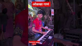 Ekveera aainavratri special [upl. by Haidej]