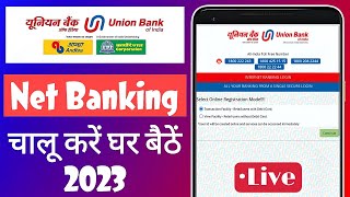 Union Bank Net Banking Kaise Chalu Kare  Union Bank Net Banking Registration 2023 [upl. by Noah676]