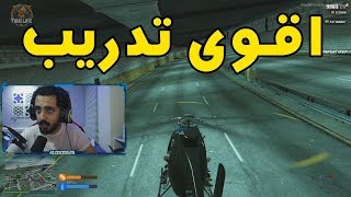 كيف تصير جندي في الصاعقه   قراند الحياة الواقعية GTA5 [upl. by Helmut799]