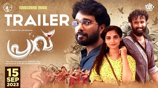 PRAAVU TRAILER  WAYFARER FILMS NAVAZ ALI PR RAJASEKHARAN  CET CINEMA  MANJU MOLE  FILM TRAILER [upl. by Azial]