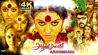 Aranmanai tamil full movie  4k  அரண்மனை [upl. by Merrel809]