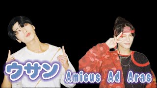 【ATEEZEP1】Amicus Ad Arasウサンのラブラブな日常💗✨ [upl. by Naihr]