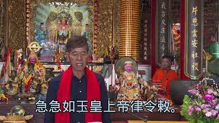 崑崙山金光神咒 昌師主唱 崑崙山母娘道靈修行泓師父0937618850嘉義縣中埔鄉中崙村40之8號 [upl. by Walther822]