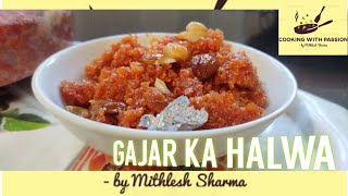 gajar ka halwa  गाजर का हलवा [upl. by Rosenberg]