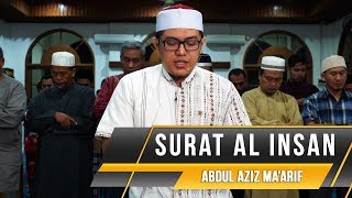 IMAM SHOLAT MERDU  Surat Al Insan  Abdul Aziz Maarif [upl. by Funch]