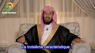 0230 Comment obtenir le pardon dAllah  Sheykh Sad ibn Nasir Shathry [upl. by Steffane]