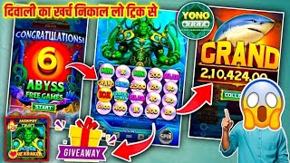 Yono Rummy Game Tricks  Power Of The Kraken Yono Game Unlimited Win Tricks Yono Games Kaise khele [upl. by Schulein]