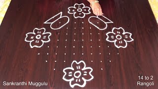 Sankranti Rangoli 🌼 Pongal Kolam 2024 🌼 Pongal Kundala Muggulu with 14 to 2 dots [upl. by Nylorak]