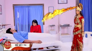 Mo Sindurara AdhikaraEpisodic promo preview14102024Mukti Kahibe Na Adi Sir [upl. by Diane807]