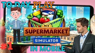 TO DAY PLAY SUPERMARKET SIMULATOR IN MOBILE  SUPERMARKET SIMULATOR  ajjubhai viralvideo [upl. by Masuh823]