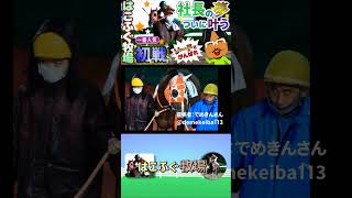 20231008佐賀競馬ファイナルソード初出走 ショート 競馬 佐賀競馬 馬主 ファイナルソード [upl. by Alletse]