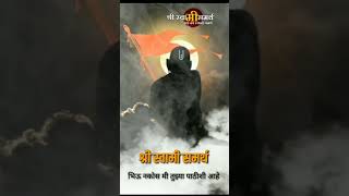 Gurucharita che kar parayan deoolband dattjayanti [upl. by Cole]