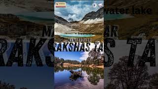 Mystery Of Kailash 🏔🤔 [upl. by Trista]