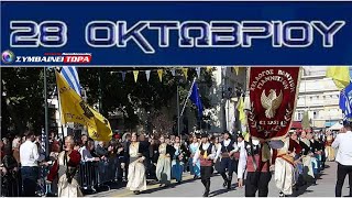 Σύλλογος Ποντίων Γιαννιτσών  Παρέλαση 28ης Οκτωβρίου 2024 Γιαννιτσά 37 [upl. by Noivax]