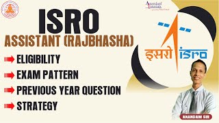 ISRO Rajbhasha Assistant Eligibility Exam Pattern and Previous Year Question [upl. by Itnavart]