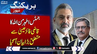 Justice Athar Minallahs Major Statement regarding Qazi Faez Isa  Important News from SC  Samaa TV [upl. by Obaza]