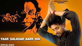 Yaar Salasar Aare Balaji New Dj Song 2024 Ashu yaar Official Audio [upl. by Towbin731]